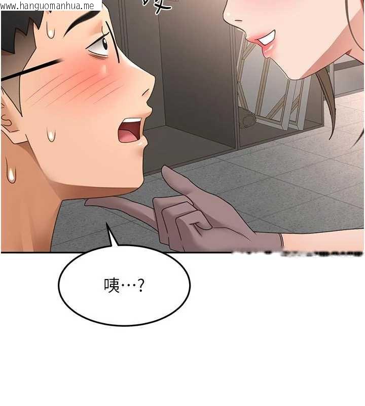 韩国漫画顶加套房的春天韩漫_顶加套房的春天-第42话-我不是院长，是你主人在线免费阅读-韩国漫画-第11张图片