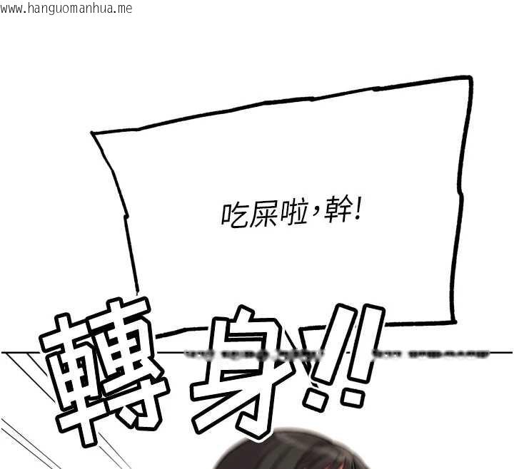 韩国漫画G斗吧!真人肉搏王韩漫_G斗吧!真人肉搏王-第25话-转性后的黑道老大?!在线免费阅读-韩国漫画-第192张图片