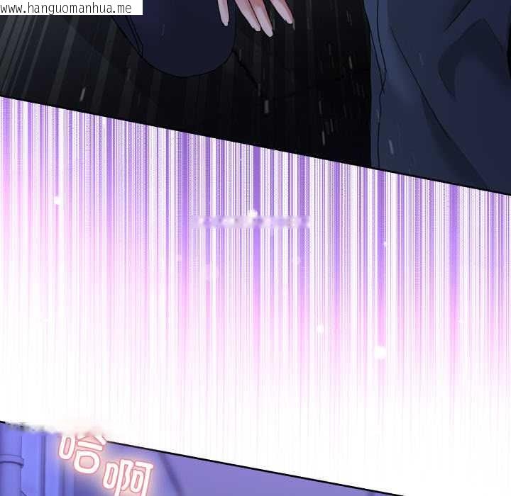 韩国漫画男人止步韩漫_男人止步-第27话在线免费阅读-韩国漫画-第151张图片