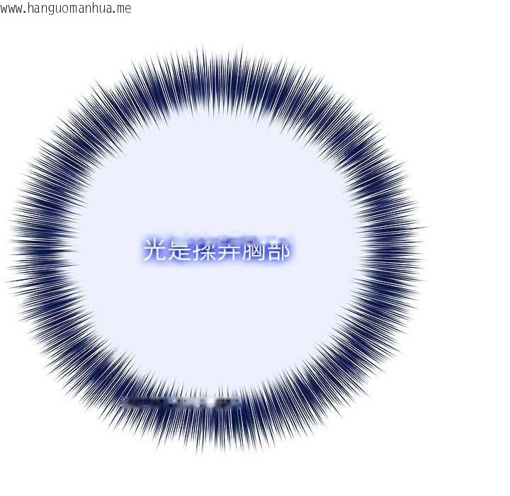 韩国漫画异世界骑士团长韩漫_异世界骑士团长-第41话在线免费阅读-韩国漫画-第132张图片