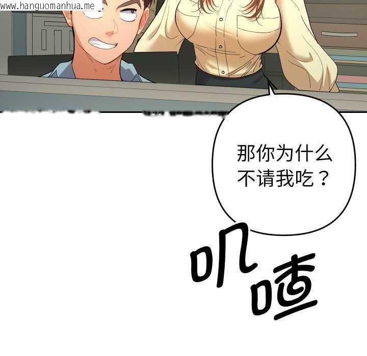 韩国漫画她们教会我的事/全员交往中韩漫_她们教会我的事/全员交往中-第5话在线免费阅读-韩国漫画-第80张图片