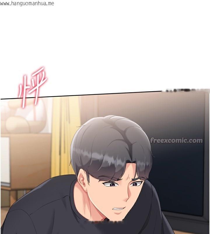 韩国漫画Set-up!排球少女韩漫_Set-up!排球少女-第69话-一触即发的暧昧现场在线免费阅读-韩国漫画-第154张图片