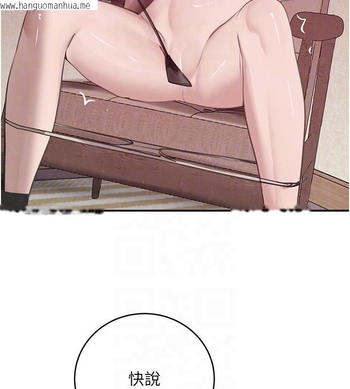 韩国漫画黑道千金韩漫_黑道千金-第54话-用刑逼出会长的秘密在线免费阅读-韩国漫画-第47张图片