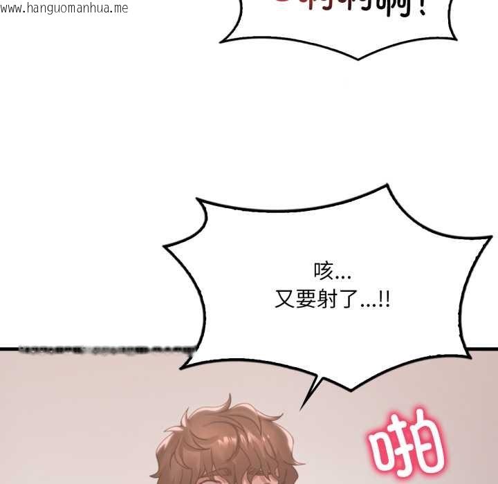 韩国漫画想要拥有她/渴望占有她韩漫_想要拥有她/渴望占有她-第86话在线免费阅读-韩国漫画-第25张图片