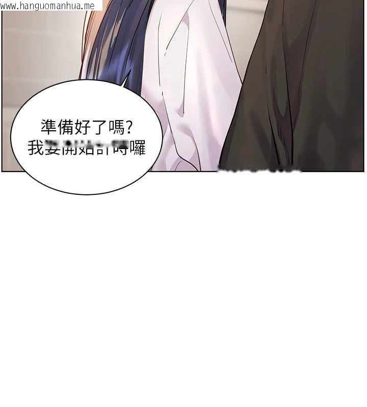 韩国漫画老师的亲密指导韩漫_老师的亲密指导-第72话-初次帮学生搭帐篷在线免费阅读-韩国漫画-第9张图片