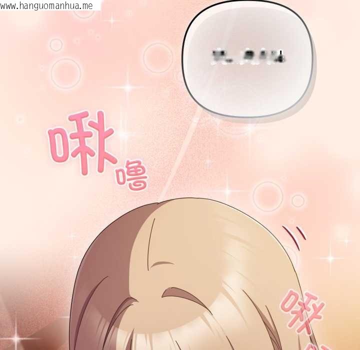 韩国漫画爱上你也好韩漫_爱上你也好-第38话在线免费阅读-韩国漫画-第53张图片