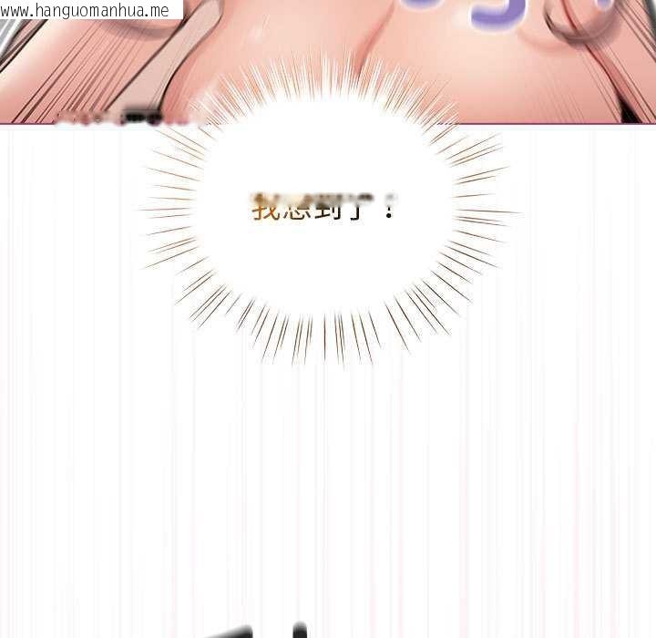 韩国漫画配角的生存任务韩漫_配角的生存任务-第36话在线免费阅读-韩国漫画-第149张图片