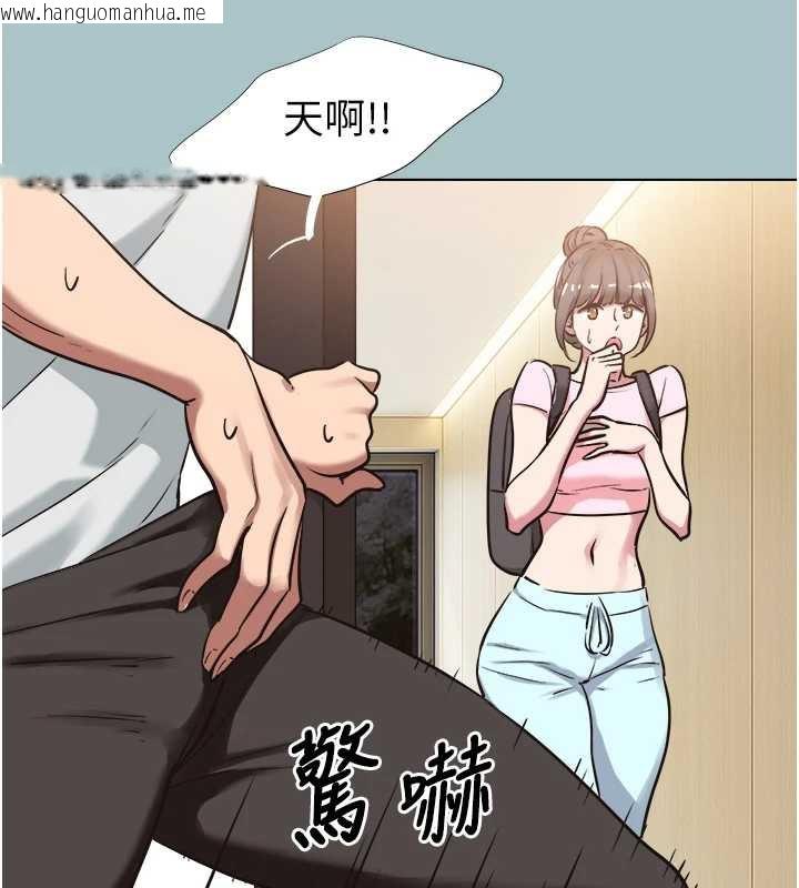 韩国漫画不要恋爱要打砲韩漫_不要恋爱要打砲-第16话-你是不是有别的女人了?在线免费阅读-韩国漫画-第78张图片