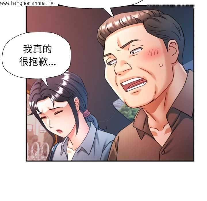 韩国漫画可以爱你吗韩漫_可以爱你吗-第77话在线免费阅读-韩国漫画-第50张图片