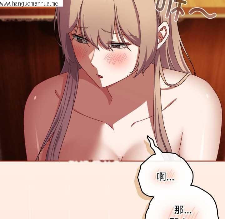 韩国漫画爱上你也好韩漫_爱上你也好-第38话在线免费阅读-韩国漫画-第27张图片