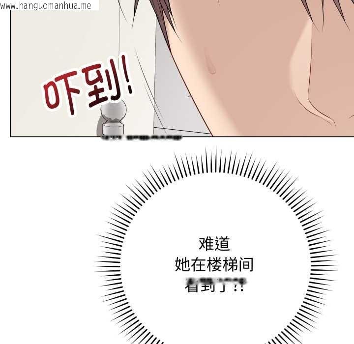 韩国漫画最后的冲刺韩漫_最后的冲刺-第33话在线免费阅读-韩国漫画-第36张图片