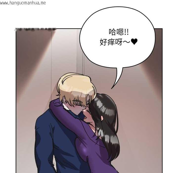 韩国漫画耳边的初恋鬼神韩漫_耳边的初恋鬼神-第3话在线免费阅读-韩国漫画-第160张图片