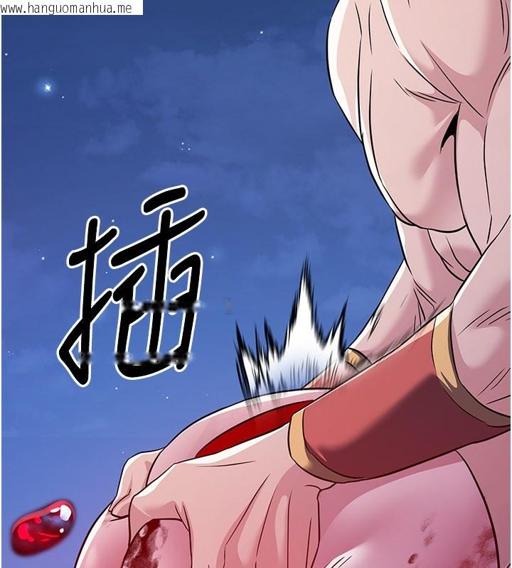 韩国漫画炼欲:色魔再临韩漫_炼欲:色魔再临-第14话-极致痛苦带来极致高潮在线免费阅读-韩国漫画-第95张图片