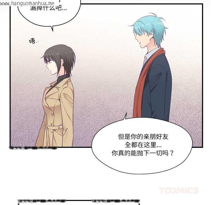 韩国漫画柔软的爱人韩漫_柔软的爱人-第30话在线免费阅读-韩国漫画-第26张图片