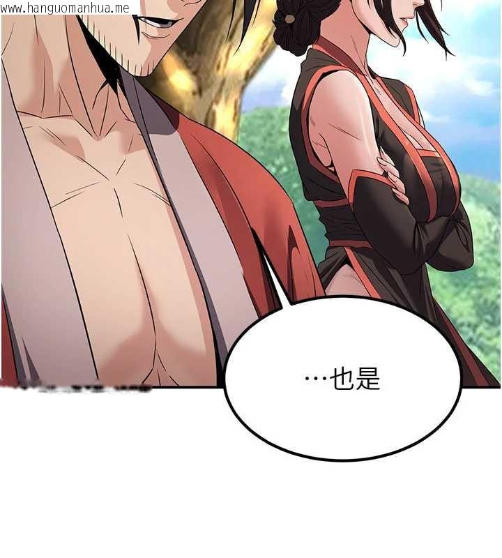 韩国漫画炼欲:色魔再临韩漫_炼欲:色魔再临-第15话-要「干」也是有原则的在线免费阅读-韩国漫画-第71张图片