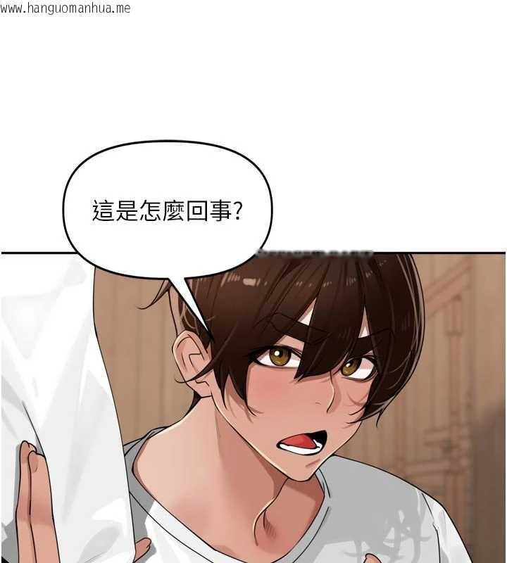 韩国漫画里长孙子开麦啦韩漫_里长孙子开麦啦-第31话-捕获发情母猪大作战!在线免费阅读-韩国漫画-第68张图片