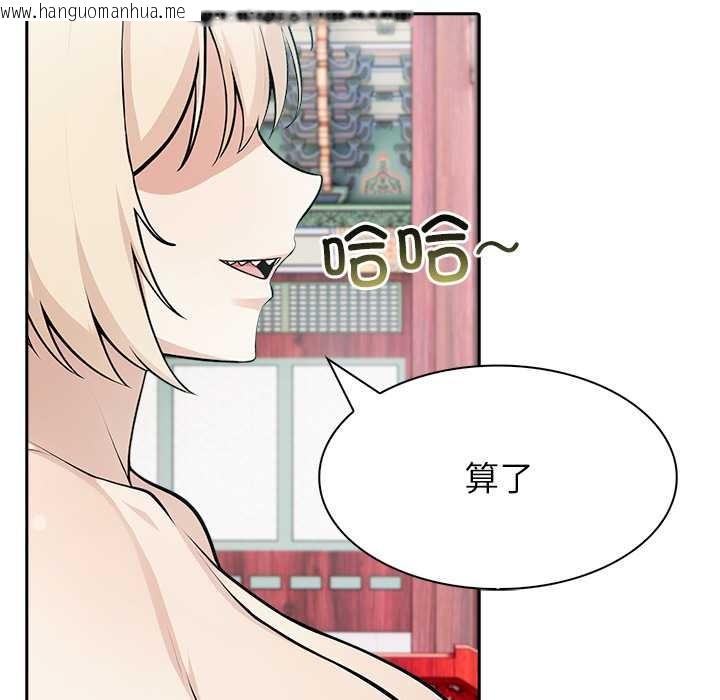 韩国漫画异世界骑士团长韩漫_异世界骑士团长-第40话在线免费阅读-韩国漫画-第17张图片