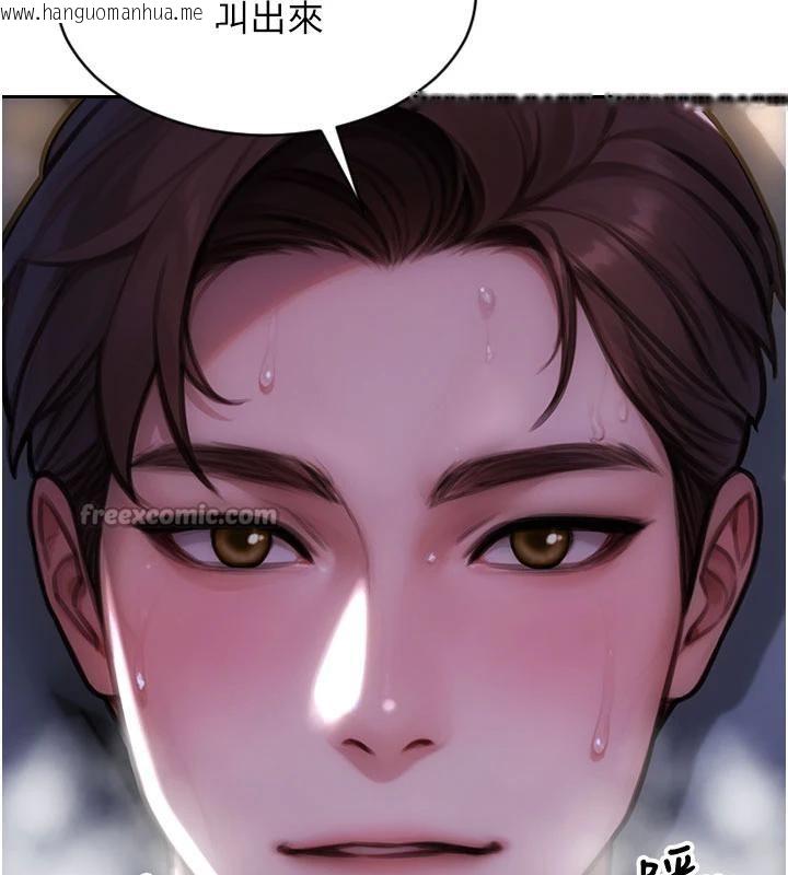 韩国漫画单身即纵欲韩漫_单身即纵欲-第23话-嘴上说不要还骑得这么骚!在线免费阅读-韩国漫画-第84张图片