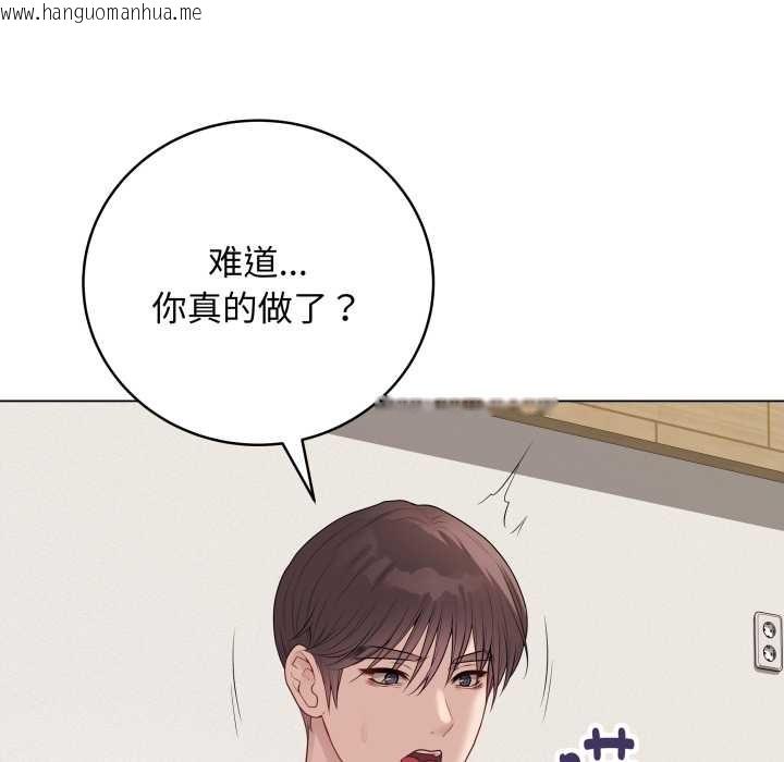 韩国漫画最后的冲刺韩漫_最后的冲刺-第33话在线免费阅读-韩国漫画-第191张图片