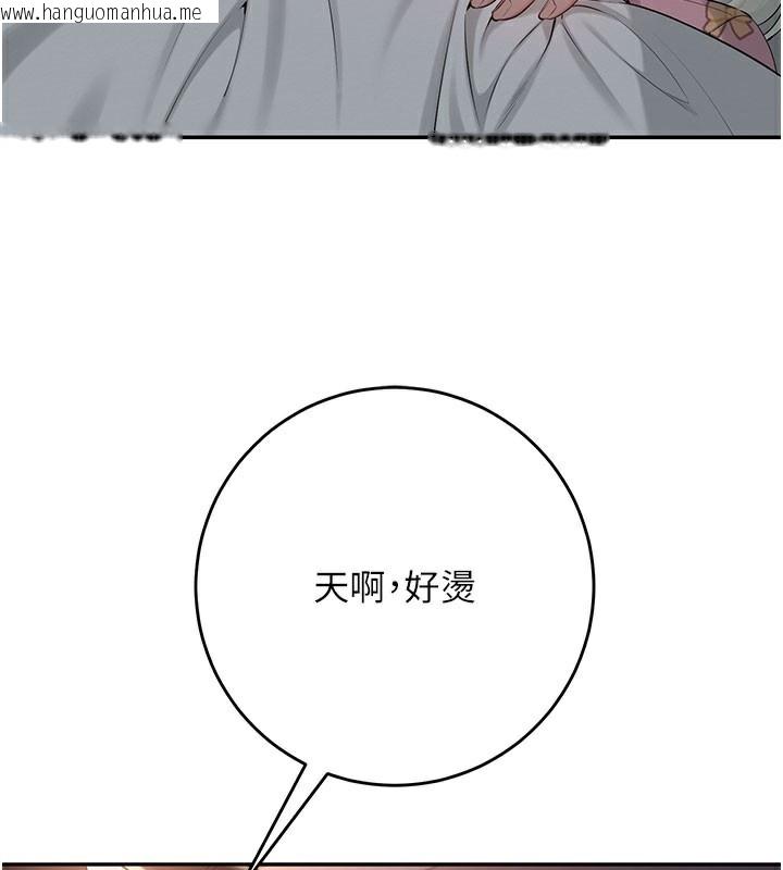 韩国漫画校园成人礼韩漫_校园成人礼-第9话-想著你的棒棒高潮了在线免费阅读-韩国漫画-第25张图片