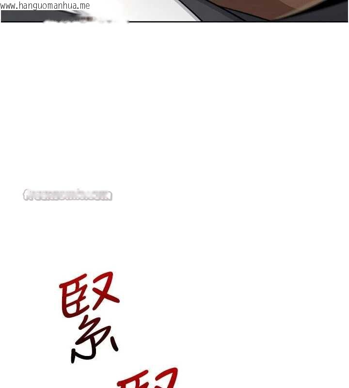 韩国漫画我的掌上明珠韩漫_我的掌上明珠-第30话-跨越界线的组长在线免费阅读-韩国漫画-第84张图片