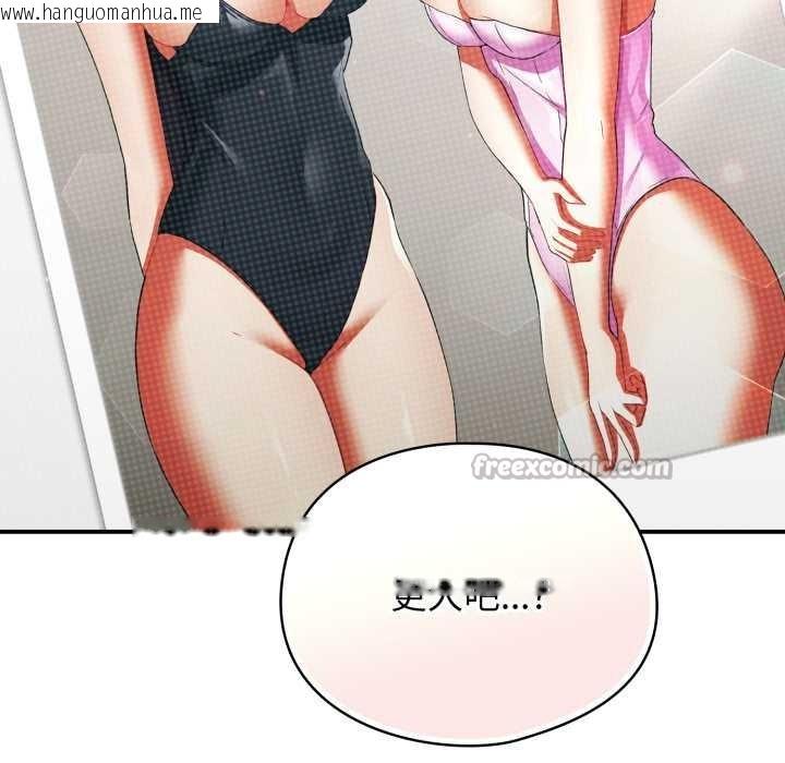 韩国漫画硬也要拍完韩漫_硬也要拍完-第13话在线免费阅读-韩国漫画-第140张图片