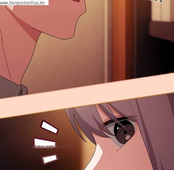 韩国漫画爱上你也好韩漫_爱上你也好-第36话在线免费阅读-韩国漫画-第110张图片