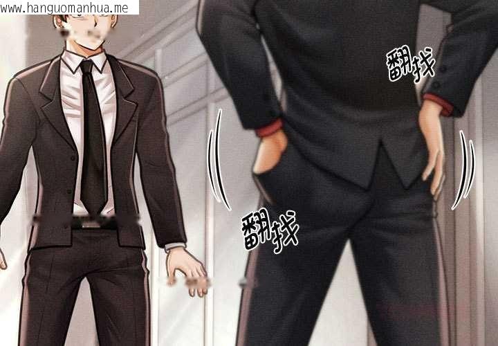 韩国漫画会长家的小儿子韩漫_会长家的小儿子-第38话在线免费阅读-韩国漫画-第3张图片