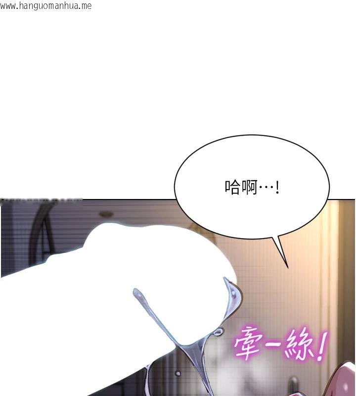 韩国漫画单身即纵欲韩漫_单身即纵欲-第23话-嘴上说不要还骑得这么骚!在线免费阅读-韩国漫画-第27张图片