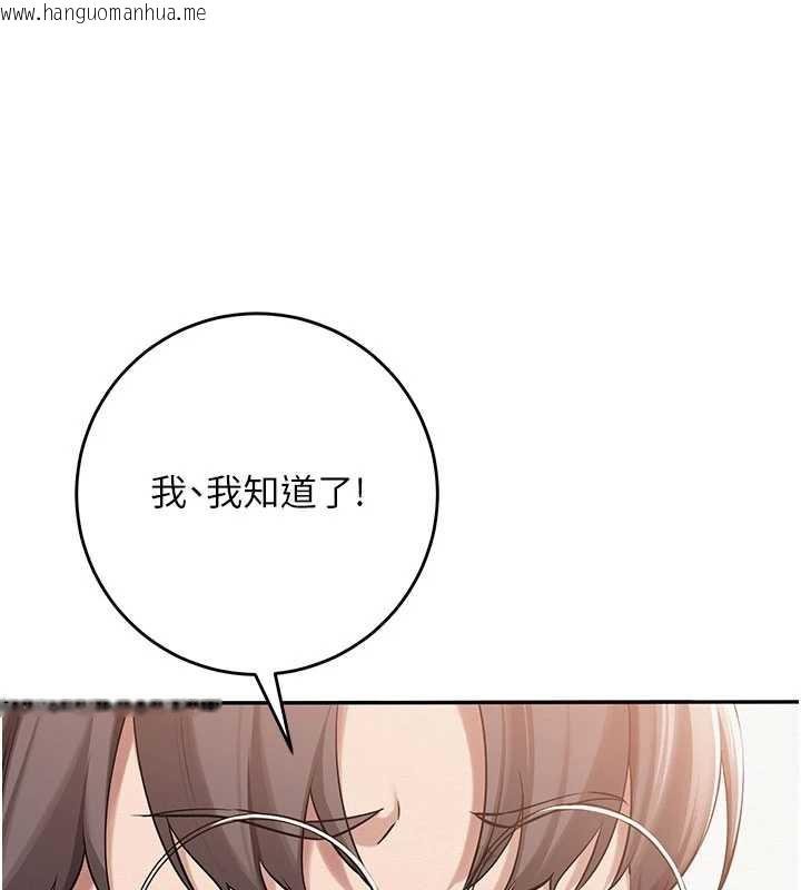 韩国漫画校园成人礼韩漫_校园成人礼-第10话-和学姐们亲密接触在线免费阅读-韩国漫画-第114张图片