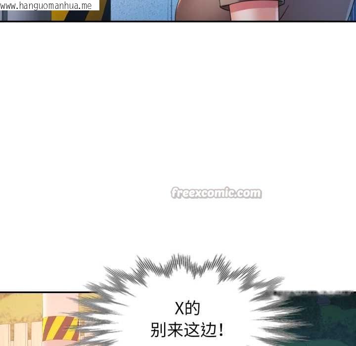 韩国漫画可以爱你吗韩漫_可以爱你吗-第76话在线免费阅读-韩国漫画-第14张图片