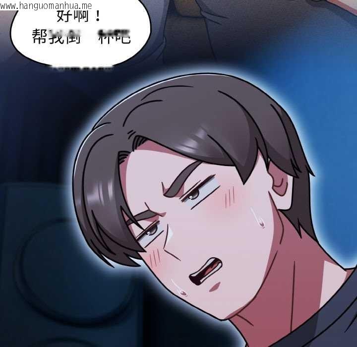 韩国漫画热情拳击馆韩漫_热情拳击馆-第45话在线免费阅读-韩国漫画-第139张图片