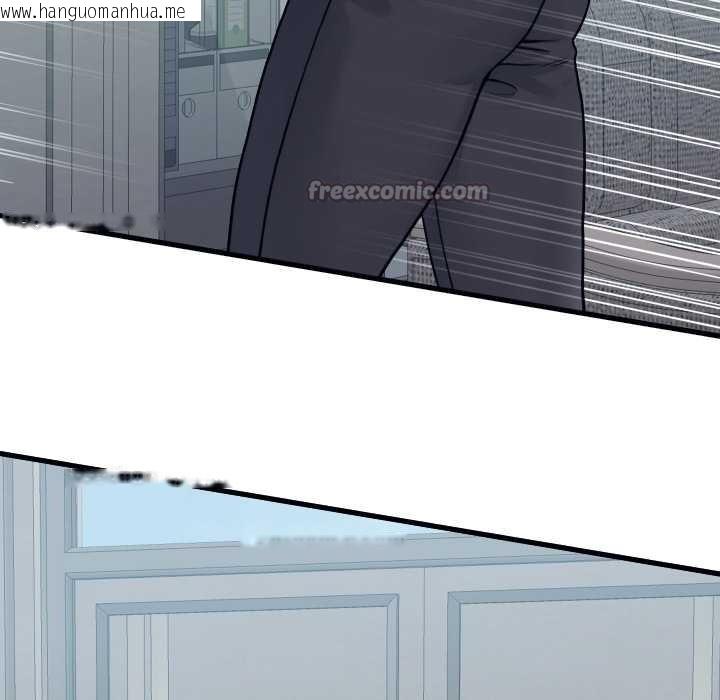 韩国漫画少爷的替身韩漫_少爷的替身-第24话在线免费阅读-韩国漫画-第126张图片