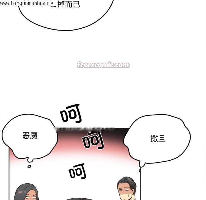 韩国漫画爸爸也疯狂韩漫_爸爸也疯狂-第31话在线免费阅读-韩国漫画-第60张图片