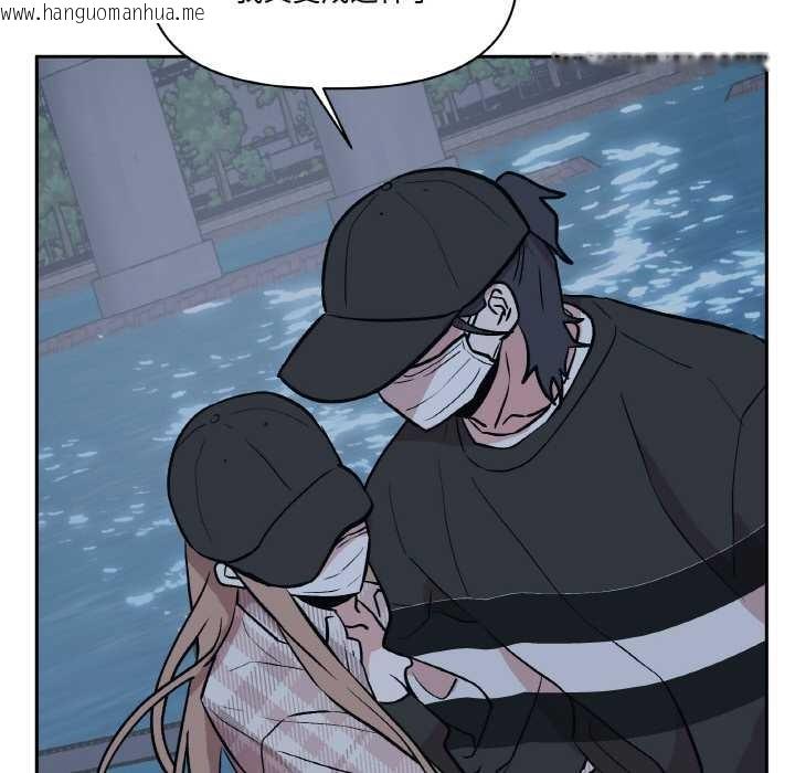 韩国漫画附属品少女的叛逆期韩漫_附属品少女的叛逆期-第23话在线免费阅读-韩国漫画-第110张图片