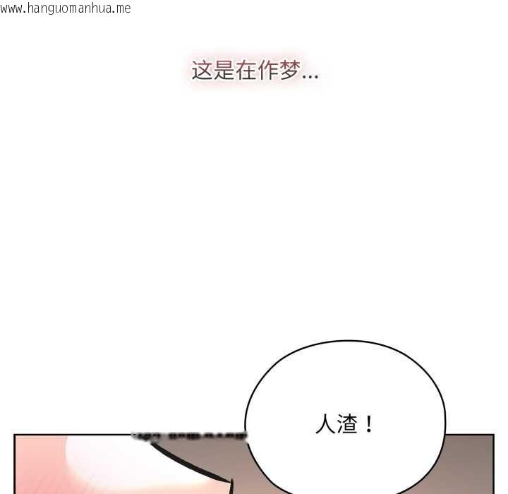 韩国漫画耳边的初恋鬼神韩漫_耳边的初恋鬼神-第3话在线免费阅读-韩国漫画-第175张图片