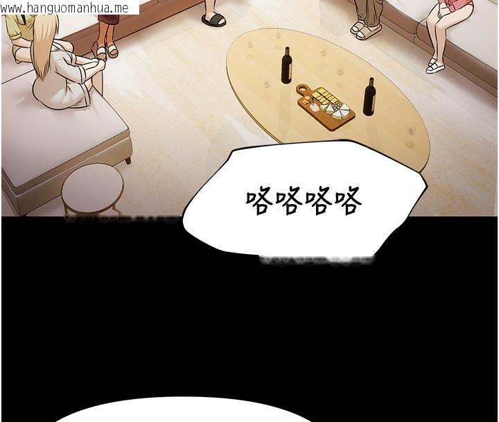 韩国漫画极乐泳池趴韩漫_极乐泳池趴-第4话-享用嫩妹的湿黏小穴在线免费阅读-韩国漫画-第125张图片