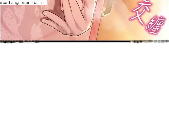 韩国漫画命运:贞洁欲女韩漫_命运:贞洁欲女-第62话-元阳护主抵阴浪在线免费阅读-韩国漫画-第21张图片