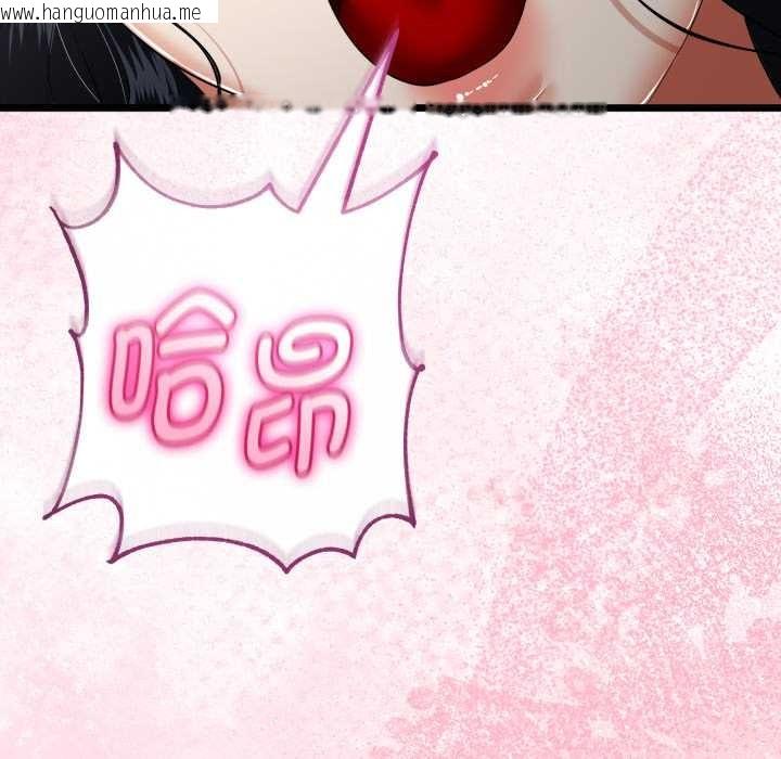 韩国漫画与初恋的意外同居韩漫_与初恋的意外同居-第39话在线免费阅读-韩国漫画-第37张图片