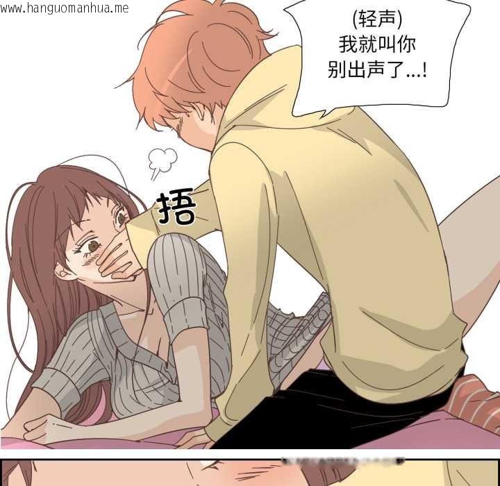 韩国漫画纯洁之罪韩漫_纯洁之罪-第25话在线免费阅读-韩国漫画-第64张图片