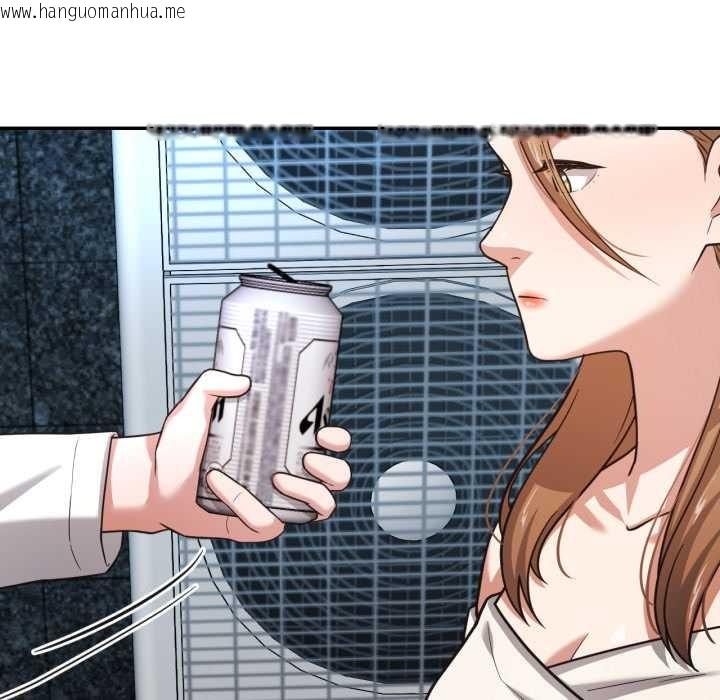 韩国漫画我的傻瓜男友韩漫_我的傻瓜男友-第33话在线免费阅读-韩国漫画-第33张图片