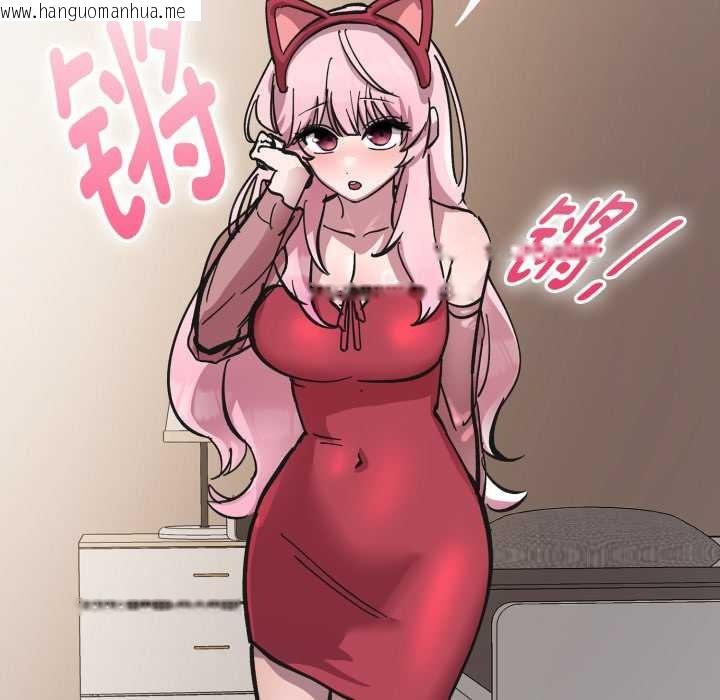 韩国漫画耳边的初恋鬼神韩漫_耳边的初恋鬼神-第3话在线免费阅读-韩国漫画-第143张图片