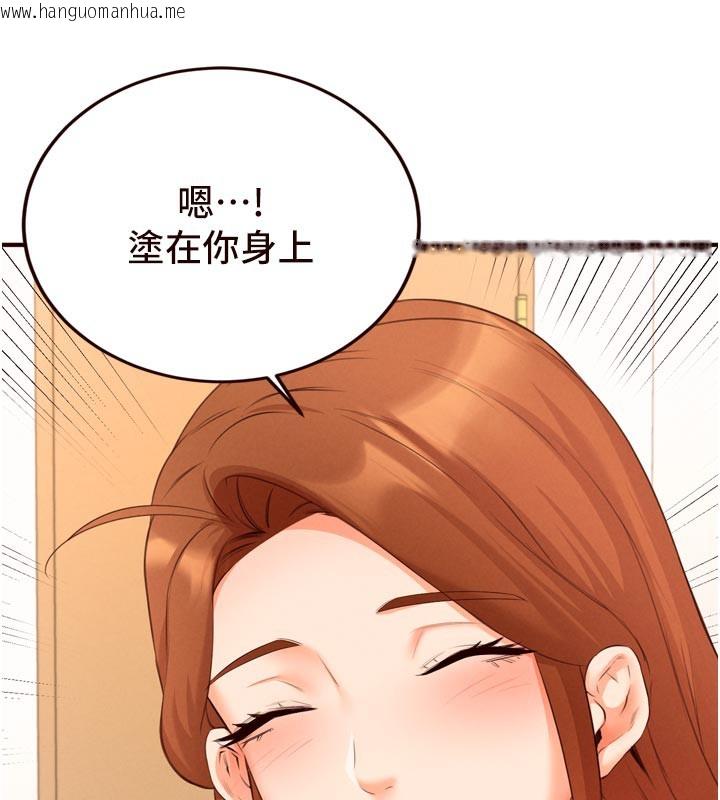 韩国漫画熟女自助餐韩漫_熟女自助餐-第60话-每天换菜色都吃不腻在线免费阅读-韩国漫画-第44张图片