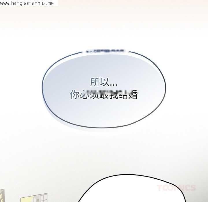 韩国漫画热情拳击馆韩漫_热情拳击馆-第44话在线免费阅读-韩国漫画-第111张图片