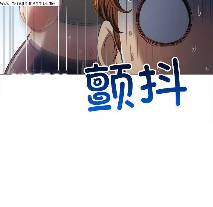 韩国漫画恶女勾勾缠/难缠小恶女韩漫_恶女勾勾缠/难缠小恶女-第276话在线免费阅读-韩国漫画-第136张图片