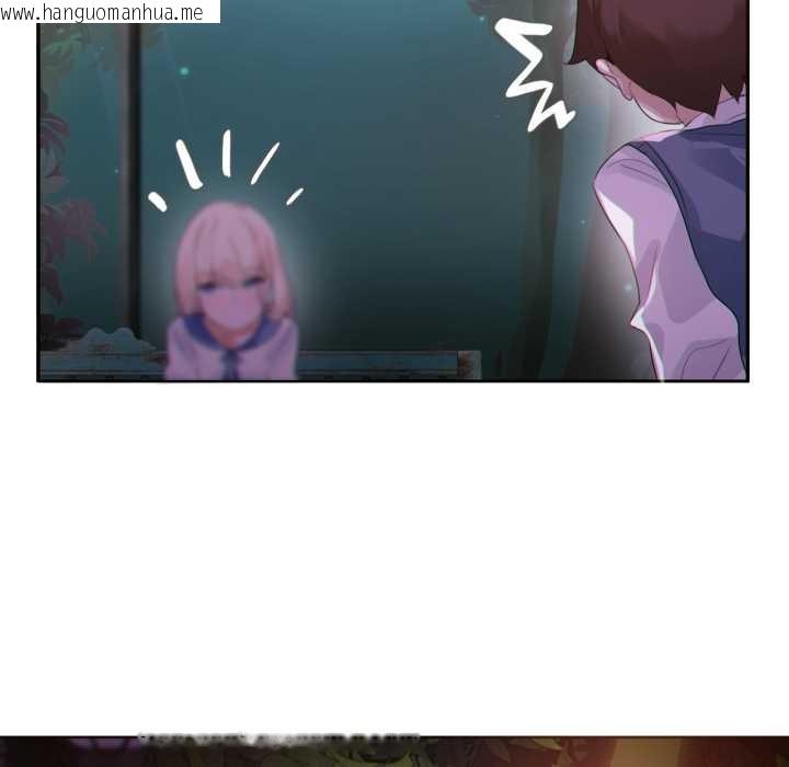 韩国漫画无与伦比的日常韩漫_无与伦比的日常-第27话在线免费阅读-韩国漫画-第63张图片