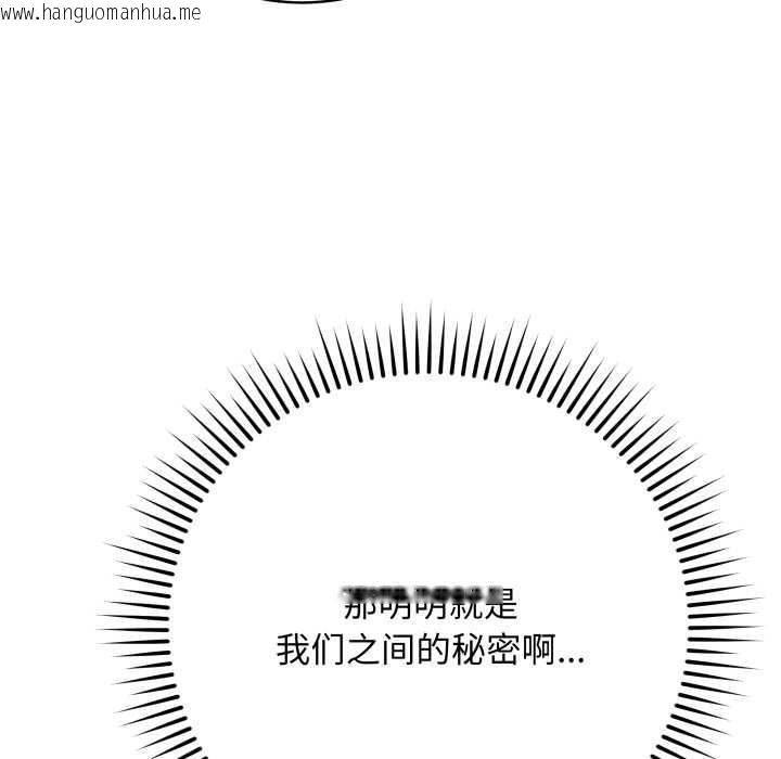 韩国漫画最后的冲刺韩漫_最后的冲刺-第33话在线免费阅读-韩国漫画-第170张图片