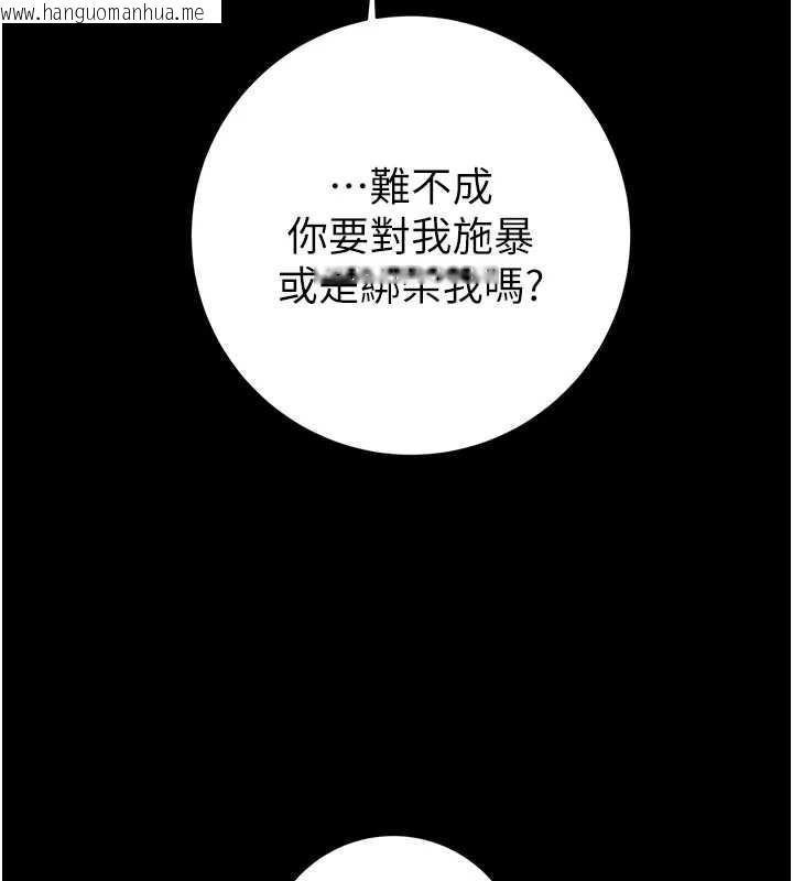 韩国漫画掠夺行动韩漫_掠夺行动-第78话-要满足我不容易哦在线免费阅读-韩国漫画-第185张图片