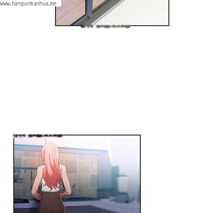 韩国漫画她的直播间韩漫_她的直播间-第33话在线免费阅读-韩国漫画-第57张图片