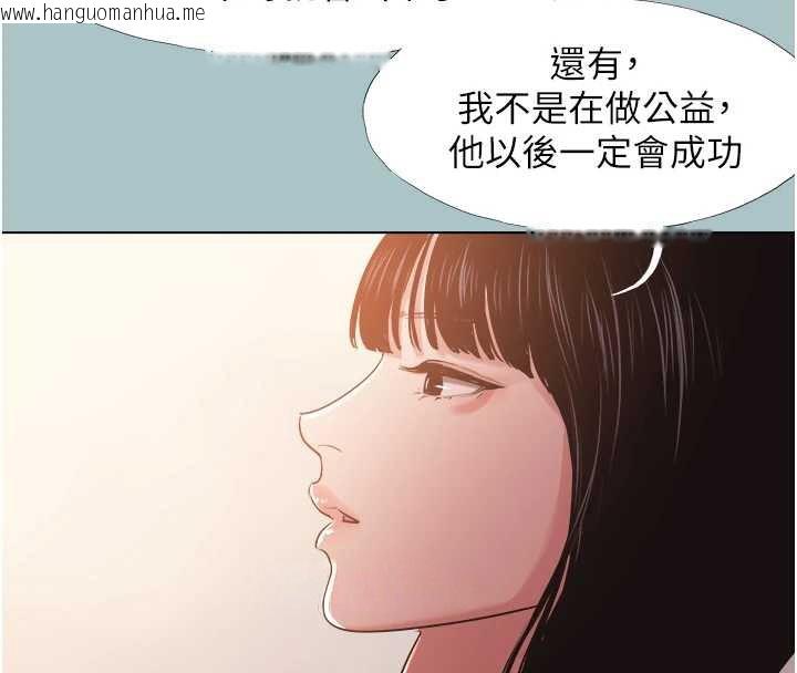 韩国漫画不要恋爱要打砲韩漫_不要恋爱要打砲-第16话-你是不是有别的女人了?在线免费阅读-韩国漫画-第51张图片